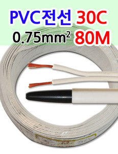PVC30C전선 전선 PVC전선 KIV 비닐전선 비닐절연전선 PVC80m1롤 0.75mmX2c