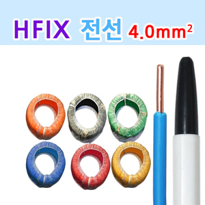 금화 HFIX 전선 4SQ_1롤 1등급 단선 저독성 폴리올레핀 절연전선