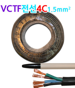 VCTF 전선 4C 2.5mm1롤 국산