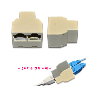 UTP케이블 인터넷 랜선_중계기-2라인용