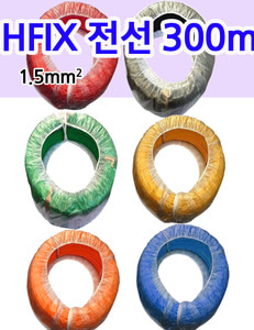 HFIX1.5mm단선 저독성난연가교 폴리올레핀전선 HFIX