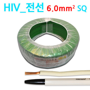 SNC코리아 전선 HIV HIV전선 6mm 녹색 1롤